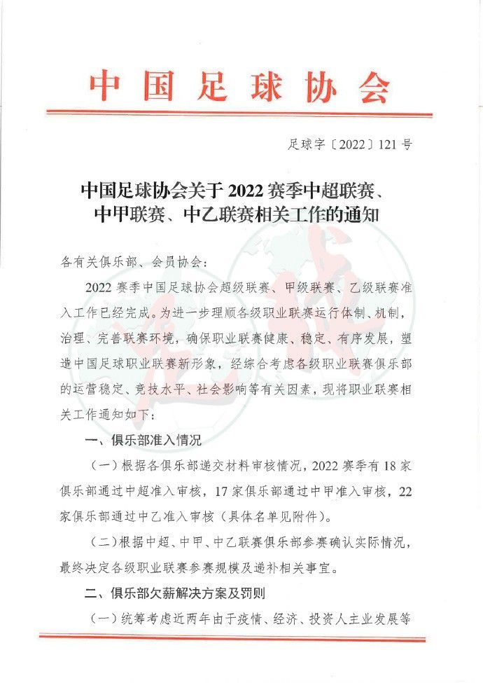 而且布里斯班狮吼最近5场比赛合计丢了8球，球队在防守端的表现有待加强。